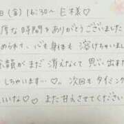 ヒメ日記 2025/11/22 20:01 投稿 湊（ミナト） アバンチュール(五反田)