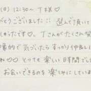 ヒメ日記 2025/11/29 21:01 投稿 湊（ミナト） アバンチュール(五反田)