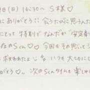 ヒメ日記 2025/11/29 21:16 投稿 湊（ミナト） アバンチュール(五反田)