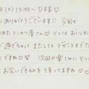 湊（ミナト） ?本指名D様へ? アバンチュール(五反田)