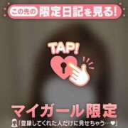 ヒメ日記 2025/12/13 20:16 投稿 湊（ミナト） アバンチュール(五反田)