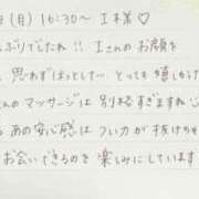 ヒメ日記 2025/12/22 23:31 投稿 湊（ミナト） アバンチュール(五反田)