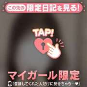 ヒメ日記 2025/12/23 12:31 投稿 湊（ミナト） アバンチュール(五反田)