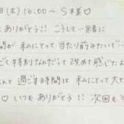 ヒメ日記 2025/12/27 11:31 投稿 湊（ミナト） アバンチュール(五反田)