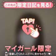 ヒメ日記 2026/02/04 20:46 投稿 湊（ミナト） アバンチュール(五反田)