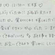 ヒメ日記 2026/02/25 13:46 投稿 湊（ミナト） アバンチュール(五反田)