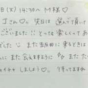 ヒメ日記 2026/02/26 12:16 投稿 湊（ミナト） アバンチュール(五反田)