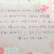 ヒメ日記 2026/02/27 23:01 投稿 湊（ミナト） アバンチュール(五反田)