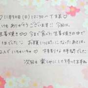 ヒメ日記 2026/03/01 12:46 投稿 湊（ミナト） アバンチュール(五反田)