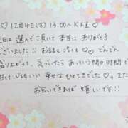 ヒメ日記 2026/03/03 00:01 投稿 湊（ミナト） アバンチュール(五反田)