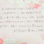 ヒメ日記 2026/03/10 23:01 投稿 湊（ミナト） アバンチュール(五反田)