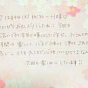 ヒメ日記 2026/03/13 20:46 投稿 湊（ミナト） アバンチュール(五反田)