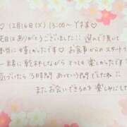 ヒメ日記 2026/03/15 20:31 投稿 湊（ミナト） アバンチュール(五反田)