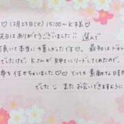 ヒメ日記 2026/03/18 19:31 投稿 湊（ミナト） アバンチュール(五反田)