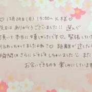 ヒメ日記 2026/03/20 23:01 投稿 湊（ミナト） アバンチュール(五反田)