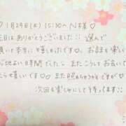 ヒメ日記 2026/03/22 00:46 投稿 湊（ミナト） アバンチュール(五反田)