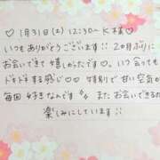 ヒメ日記 2026/03/23 23:46 投稿 湊（ミナト） アバンチュール(五反田)