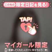 ヒメ日記 2026/03/24 15:01 投稿 湊（ミナト） アバンチュール(五反田)