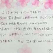 ヒメ日記 2026/03/27 11:01 投稿 湊（ミナト） アバンチュール(五反田)