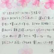 ヒメ日記 2026/03/29 01:31 投稿 湊（ミナト） アバンチュール(五反田)