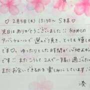ヒメ日記 2026/03/31 23:16 投稿 湊（ミナト） アバンチュール(五反田)