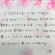 ヒメ日記 2026/04/07 11:16 投稿 湊（ミナト） アバンチュール(五反田)