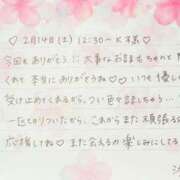 ヒメ日記 2026/04/08 22:31 投稿 湊（ミナト） アバンチュール(五反田)