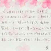 ヒメ日記 2026/04/10 23:01 投稿 湊（ミナト） アバンチュール(五反田)