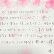 ヒメ日記 2026/04/11 14:16 投稿 湊（ミナト） アバンチュール(五反田)