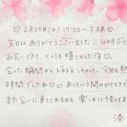 ヒメ日記 2026/04/11 14:31 投稿 湊（ミナト） アバンチュール(五反田)