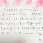 湊（ミナト） ?本指名N様へ? アバンチュール(五反田)