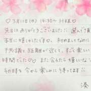 ヒメ日記 2026/04/17 00:16 投稿 湊（ミナト） アバンチュール(五反田)