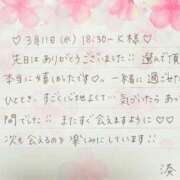 ヒメ日記 2026/04/17 00:31 投稿 湊（ミナト） アバンチュール(五反田)