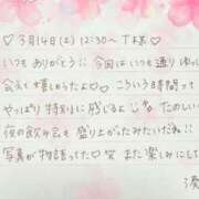 ヒメ日記 2026/04/21 22:31 投稿 湊（ミナト） アバンチュール(五反田)