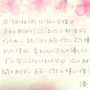 ヒメ日記 2026/04/22 23:46 投稿 湊（ミナト） アバンチュール(五反田)