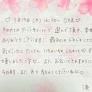 ヒメ日記 2026/04/23 13:16 投稿 湊（ミナト） アバンチュール(五反田)