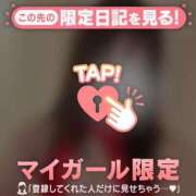ヒメ日記 2026/04/24 21:46 投稿 湊（ミナト） アバンチュール(五反田)