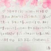 ヒメ日記 2026/04/25 00:01 投稿 湊（ミナト） アバンチュール(五反田)