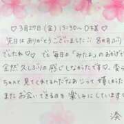 ヒメ日記 2026/04/25 22:46 投稿 湊（ミナト） アバンチュール(五反田)