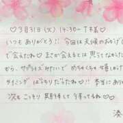 ヒメ日記 2026/04/28 22:16 投稿 湊（ミナト） アバンチュール(五反田)