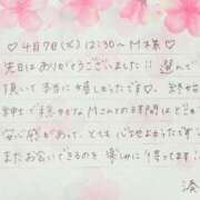ヒメ日記 2026/05/08 23:46 投稿 湊（ミナト） アバンチュール(五反田)