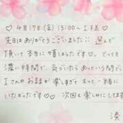 ヒメ日記 2026/05/12 23:01 投稿 湊（ミナト） アバンチュール(五反田)