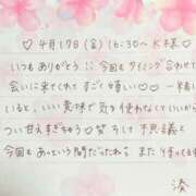 ヒメ日記 2026/05/12 23:16 投稿 湊（ミナト） アバンチュール(五反田)