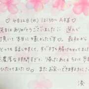 ヒメ日記 2026/05/13 16:16 投稿 湊（ミナト） アバンチュール(五反田)