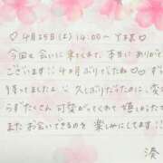 ヒメ日記 2026/05/15 01:01 投稿 湊（ミナト） アバンチュール(五反田)