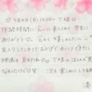 ヒメ日記 2026/05/16 21:46 投稿 湊（ミナト） アバンチュール(五反田)