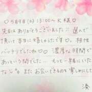 湊（ミナト） ?K様へ? アバンチュール(五反田)