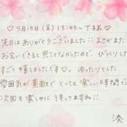 ヒメ日記 2026/05/29 11:01 投稿 湊（ミナト） アバンチュール(五反田)