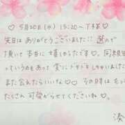 ヒメ日記 2026/06/12 00:02 投稿 湊（ミナト） アバンチュール(五反田)