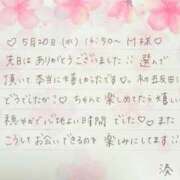 ヒメ日記 2026/06/12 00:16 投稿 湊（ミナト） アバンチュール(五反田)